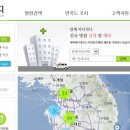 라파이비인후과