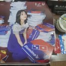 도미노피자연산점 이미지