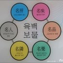 지리산흑돈 이미지