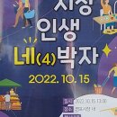 염포시장(신전시장) 이미지