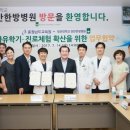 대전대학교천안한방병원 이미지