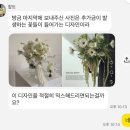 (유)신그린산업 | 제주스냅 부케 추천 핱트 후기 온담제주 제휴업체