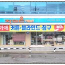 창가애자미온하우스