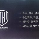 태광상사 이미지