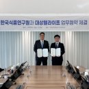 대상웰라이프 이미지