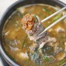 새말토종순대 이미지