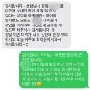 💌 “선생님 덕분에 아이가 달라졌어요” 다온에듀 어머님 후기 모음 💛