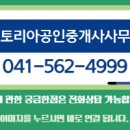 길공인중개사사무소 이미지