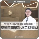 메디허브의원