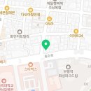 유캔두잇 인천부평점