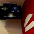 롯데리아목동사거리점 이미지