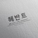 샘 미용실 이미지