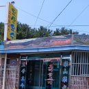 요산요수 이미지