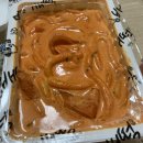 대연동 떡볶이 맛집 : <배떡> : 드디어 먹은 너무너무너무 맛있는 로제떡볶이