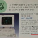 솔로몬컴퓨터