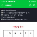 제주더와이