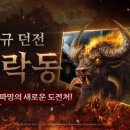 주식회사 브이파이브게임즈 이미지