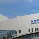 금남여객운수주식회사 | 지역별 교통수단별 유실물보관소