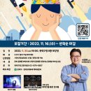 창의와도전