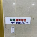 함흥곰보냉면 | 서울 종로구 인의동 함흥 곰보냉면
