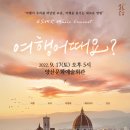 양산문화예술회관 이미지