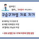 뉘앙스성형외과 이미지