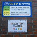 무풍초등학교 이미지