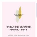 에이로아헤어