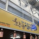 황금십원빵중앙