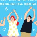 미래컴퓨터학원 이미지