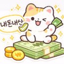 동대문수궁