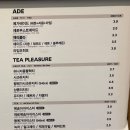 하트 노래연습장 | <평택카페,고덕카페>메가커피평택고덕로데오점/말차젤라또 팥빙파르페 맛후기