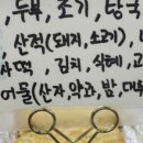 오병이어의 집 이미지