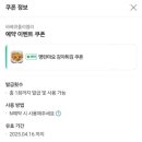 바베큐홀리델리