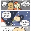 13번창고 이미지