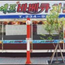스마일치킨 이미지