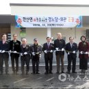 죽동경로당 이미지