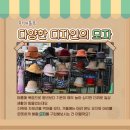 세경상회