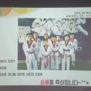 성무태권도 이미지