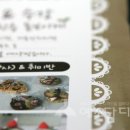 메이크홀릭