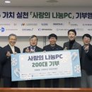 공PC 이미지