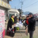 괴산군보건소 이미지