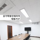 태림컨설팅 이미지