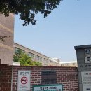 아현중학교 이미지