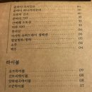 맨도롱 스시 이미지