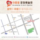 나래울 노인복지관 이미지