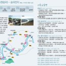 경기둘레길 연천9코스 이미지