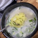 구가네한우곰탕