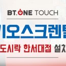 더큰도시락 한서대점