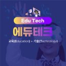 디케이에듀 - 양천구 월정로 179 | 디케이에듀